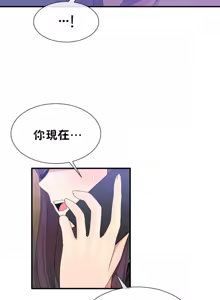 Page 1111 of 男公关与富家女 1-72 END - preview thumbnail