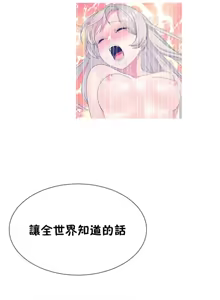 Page 1113 of 男公关与富家女 1-72 END - preview thumbnail