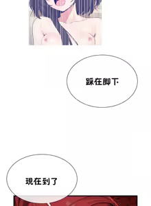 Page 1114 of 男公关与富家女 1-72 END - preview thumbnail