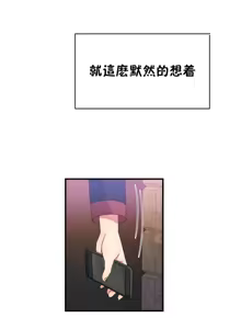 Page 1122 of 男公关与富家女 1-72 END - preview thumbnail