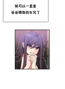 Page 1124 of 男公关与富家女 1-72 END - preview thumbnail