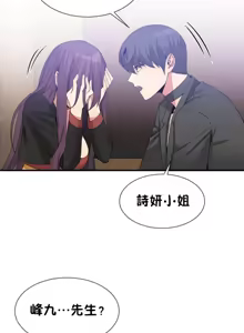 Page 1127 of 男公关与富家女 1-72 END - preview thumbnail
