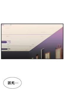 Page 1130 of 男公关与富家女 1-72 END - preview thumbnail