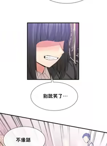 Page 1136 of 男公关与富家女 1-72 END - preview thumbnail