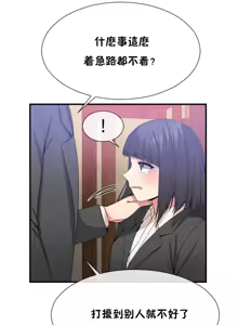 Page 1140 of 男公关与富家女 1-72 END - preview thumbnail