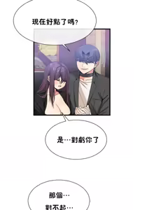 Page 1144 of 男公关与富家女 1-72 END - preview thumbnail