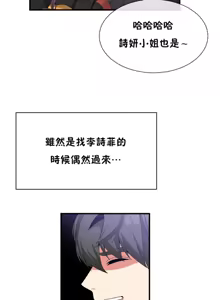 Page 1146 of 男公关与富家女 1-72 END - preview thumbnail