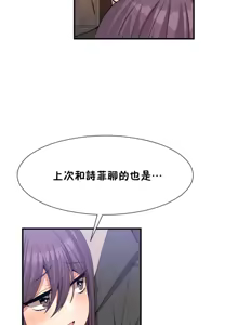 Page 1147 of 男公关与富家女 1-72 END - preview thumbnail