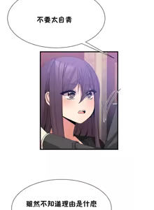 Page 1150 of 男公关与富家女 1-72 END - preview thumbnail