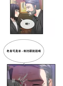 Page 1159 of 男公关与富家女 1-72 END - preview thumbnail