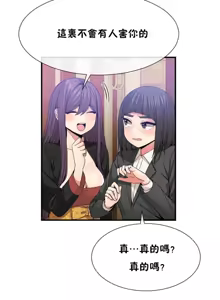 Page 1160 of 男公关与富家女 1-72 END - preview thumbnail