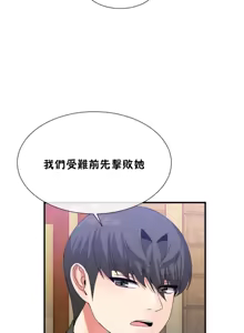 Page 1169 of 男公关与富家女 1-72 END - preview thumbnail
