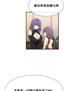 Page 1178 of 男公关与富家女 1-72 END - preview thumbnail