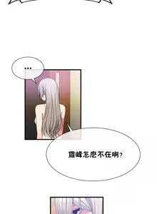 Page 1188 of 男公关与富家女 1-72 END - preview thumbnail