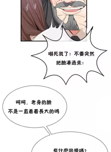 Page 1195 of 男公关与富家女 1-72 END - preview thumbnail