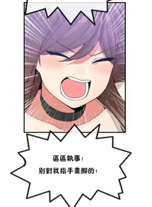 Page 1198 of 男公关与富家女 1-72 END - preview thumbnail