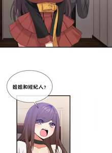 Page 1204 of 男公关与富家女 1-72 END - preview thumbnail