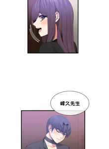 Page 1205 of 男公关与富家女 1-72 END - preview thumbnail