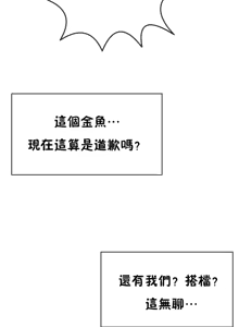 Page 1207 of 男公关与富家女 1-72 END - preview thumbnail