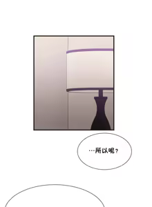 Page 1209 of 男公关与富家女 1-72 END - preview thumbnail