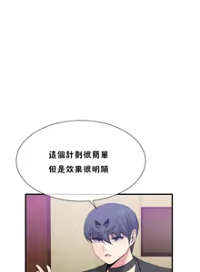 Page 1211 of 男公关与富家女 1-72 END - preview thumbnail