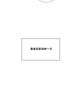 Page 1214 of 男公关与富家女 1-72 END - preview thumbnail