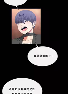 Page 1223 of 男公关与富家女 1-72 END - preview thumbnail