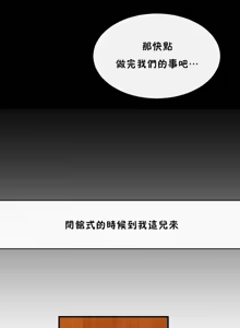 Page 1229 of 男公关与富家女 1-72 END - preview thumbnail
