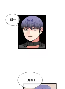 Page 1234 of 男公关与富家女 1-72 END - preview thumbnail
