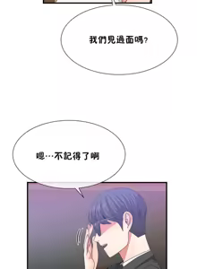 Page 1238 of 男公关与富家女 1-72 END - preview thumbnail