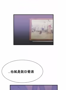 Page 1247 of 男公关与富家女 1-72 END - preview thumbnail