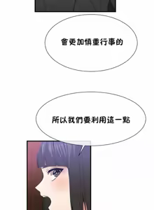 Page 1249 of 男公关与富家女 1-72 END - preview thumbnail