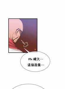 Page 1259 of 男公关与富家女 1-72 END - preview thumbnail