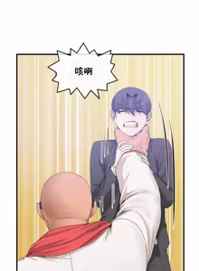 Page 1266 of 男公关与富家女 1-72 END - preview thumbnail