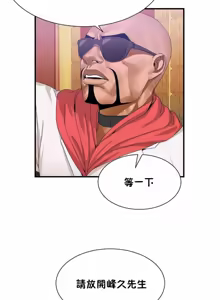 Page 1268 of 男公关与富家女 1-72 END - preview thumbnail