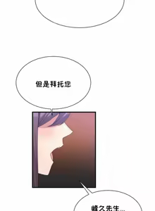 Page 1269 of 男公关与富家女 1-72 END - preview thumbnail