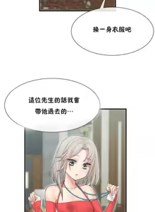 Page 127 of 男公关与富家女 1-72 END - preview thumbnail