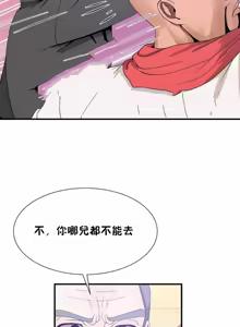 Page 1278 of 男公关与富家女 1-72 END - preview thumbnail