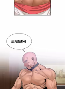 Page 1280 of 男公关与富家女 1-72 END - preview thumbnail