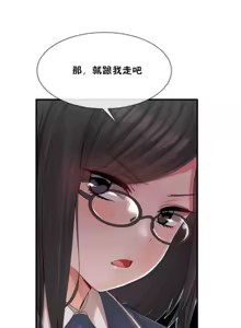 Page 128 of 男公关与富家女 1-72 END - preview thumbnail