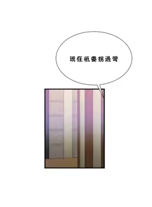 Page 1283 of 男公关与富家女 1-72 END - preview thumbnail