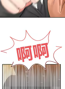 Page 1293 of 男公关与富家女 1-72 END - preview thumbnail