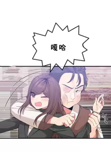 Page 1298 of 男公关与富家女 1-72 END - preview thumbnail