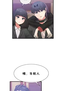 Page 1300 of 男公关与富家女 1-72 END - preview thumbnail