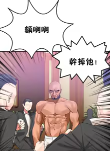 Page 1314 of 男公关与富家女 1-72 END - preview thumbnail
