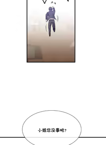 Page 1318 of 男公关与富家女 1-72 END - preview thumbnail