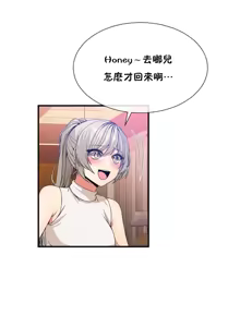 Page 1320 of 男公关与富家女 1-72 END - preview thumbnail