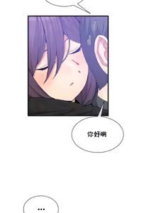 Page 1321 of 男公关与富家女 1-72 END - preview thumbnail
