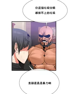 Page 1323 of 男公关与富家女 1-72 END - preview thumbnail