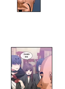Page 1325 of 男公关与富家女 1-72 END - preview thumbnail